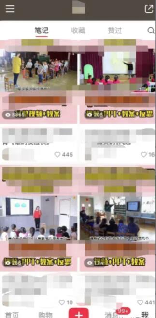 幼儿园公开课项目，虚拟资源变现，一单19.9，单日变现300-pcp资源社