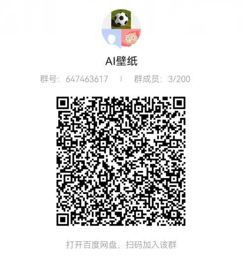 AI壁纸头像超详细课程：目前实测收益日入400+手机电脑可操作，附关键词资料-pcp资源社