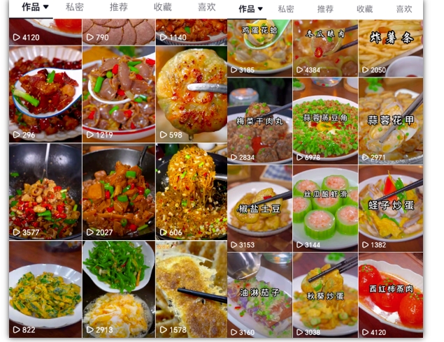 抖音带货美食领域课程，无需真人实拍仅靠剪辑实现涨粉-pcp资源社