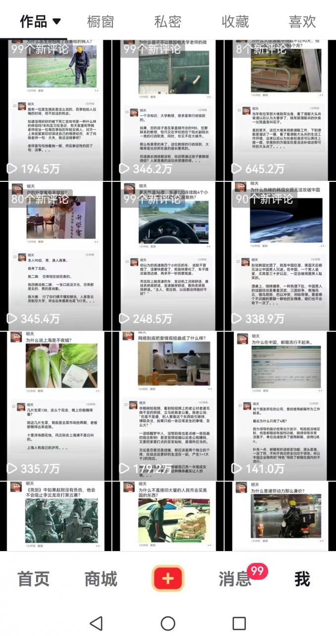 非常火爆成人内衣赛道教学，​涨粉嘎嘎猛，播放高，易上热门-pcp资源社