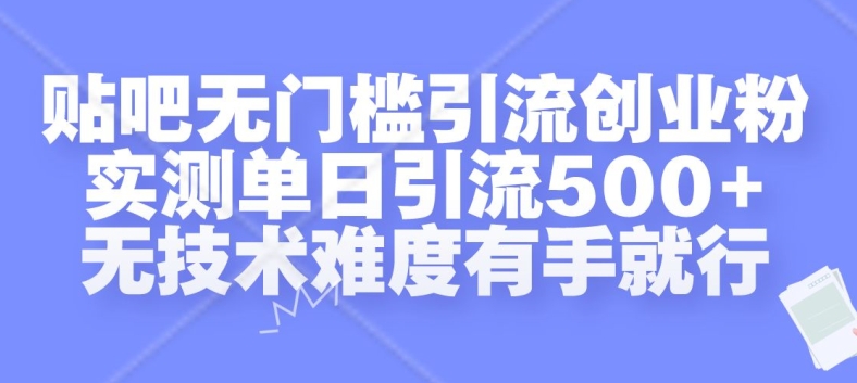 纯0撸，淘宝全自动挂JI，授权登录就得5米，多号多赚【揭秘】-pcp资源社