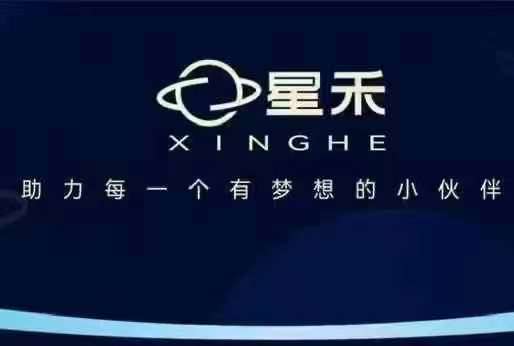 星禾抖音短视频带货，学习短视频带货，带你爆单起飞-pcp资源社