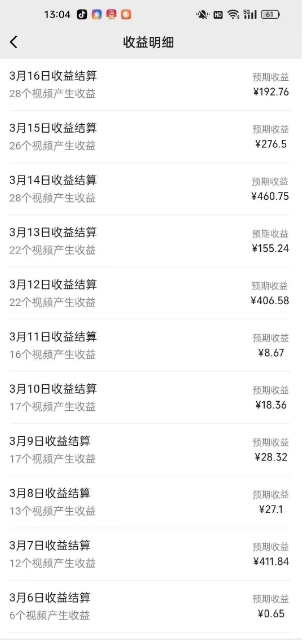 最新视频号广告分成计划项目，可矩阵放大，简单轻松低投资好项目-pcp资源社
