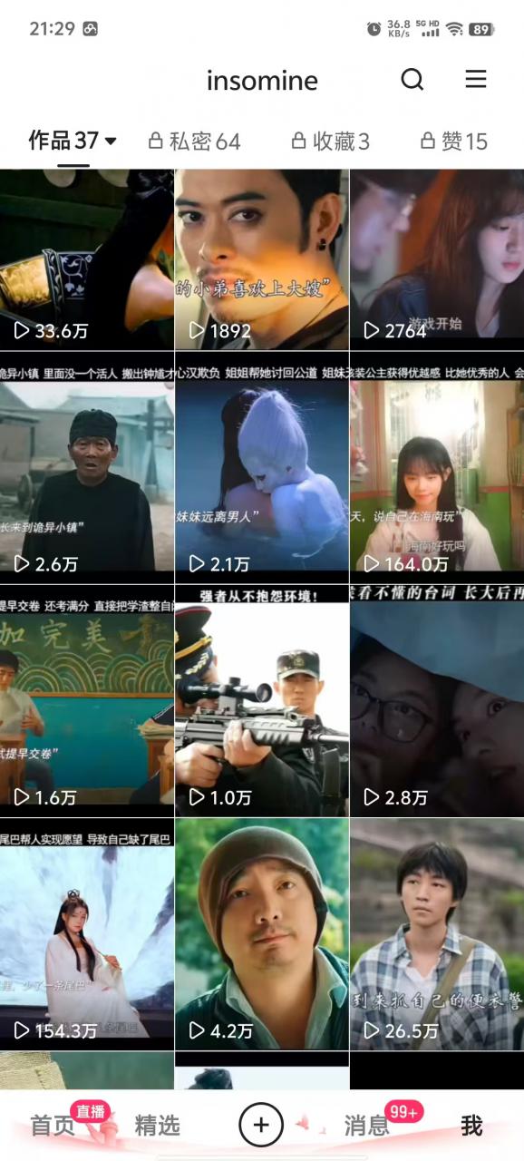 快手最新模板搬运教学，可以搬运任何赛道，有流量，有数据，目前技术很稳定-pcp资源社