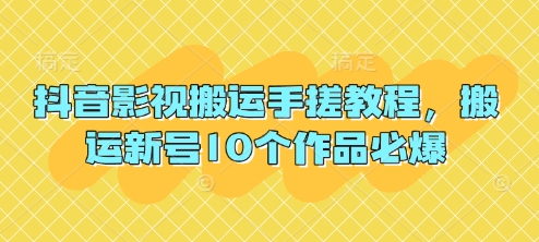 AI+时代新风口：数字人暴力吸粉技术，单机日引3张+可放大-pcp资源社