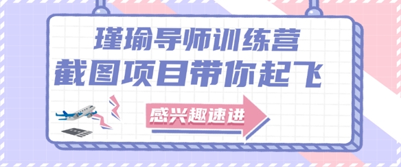 截图任务一单一结，一单0.1-0.33元，实打实能挣到钱的小副业小兼职-pcp资源社