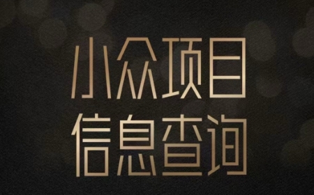 小众蓝海项目情感查询，女粉暴力掘金，轻松日入500+【揭秘】-pcp资源社