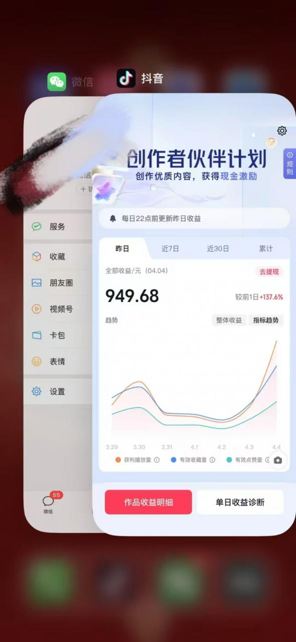 人类科普馆视频制作，抖音最新热门赛道，流量很大，1个月涨粉35W，可过伙伴计划-pcp资源社