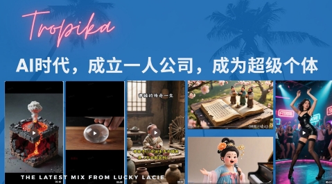 最新扣子coze系统课，AI时代，成立一人公司成为超级个体-pcp资源社
